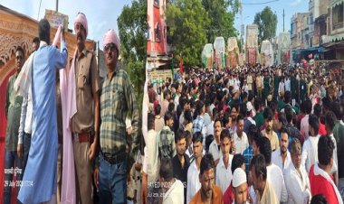 NEWS: शामगढ़ में धूमधाम से मनाया मोहर्रम पर्व, ताजिये पहुंचे सब्जी मंडी चौराहा, पुलिस-प्रशासन का किया सम्मान, पढ़े कैलाश विश्वकर्मा की खबर