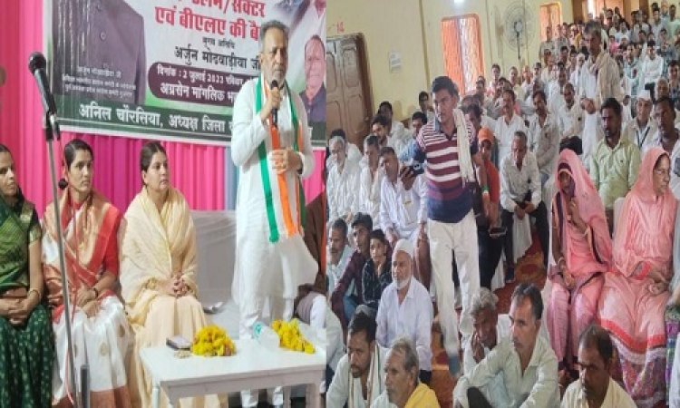 NEWS: जावद में कांगेस मंडल, सेक्टर व बीएलए की बैठक सम्पन्न, अर्जुन मोढ़वाडिया में कहां- अब बाहरी पर भरोसा नहीं, स्थानीय उम्मीदवार को मिलेगी प्राथमिकता, पढ़े खबर