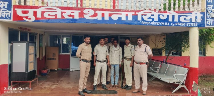 BIG NEWS: गेहूं-मक्का की आड़ में नशे की तस्करी, सुचना मिली, तो यहां सिंगोली पुलिस ने की नाकाबंदी, डोडाचूरा की बड़ी खैप सहित वाहन जप्त, मौके से आरोपी जीवन गिरफ्तार, पढ़े ये खबर