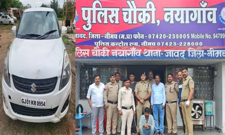 BIG NEWS: मुखबीर की सुचना, और नयागांव चौकी पुलिस की यहां नाकाबंदी, फिर लक्जरी कार को रोका, और ली तलाशी, डोडाचूरा की बड़ी खैप जप्त, आरोपी भी गिरफ्तार, पढ़े ये खबर