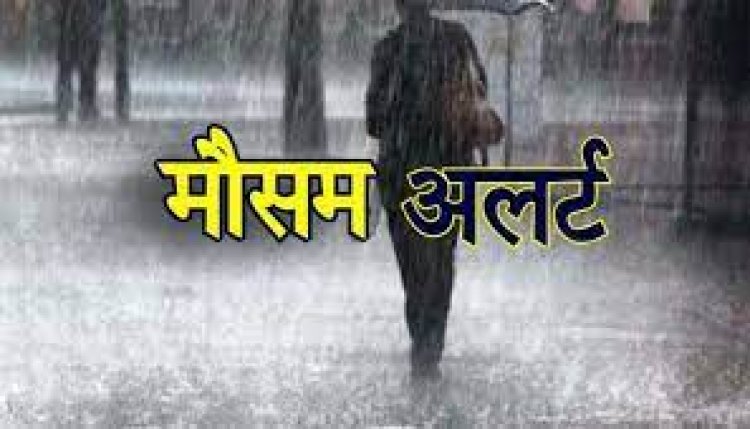 MP WEATHER: प्रदेश में बारिश का दौर जारी, नर्मदा खतरे के निशान से ऊपर तो सागर में बने बाढ़ के हालत, वंही इन जिलों धुआंधार वर्षा के साथ नीमच मंदसौर में भारी बारिश की चेतावनी,पढ़े खबर