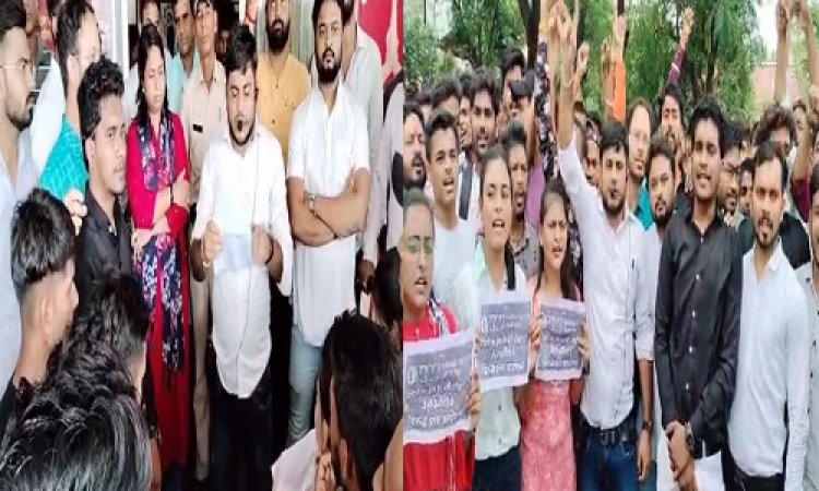 BIG NEWS: जिला कलेक्टर कार्यालय में इनका हल्लाबोल, नारेबाजी कर सौंपा ज्ञापन, घोटाले की जांच की मांग, छात्र-छात्राओं ने क्यों किया प्रदर्शन, पढ़े ये खबर