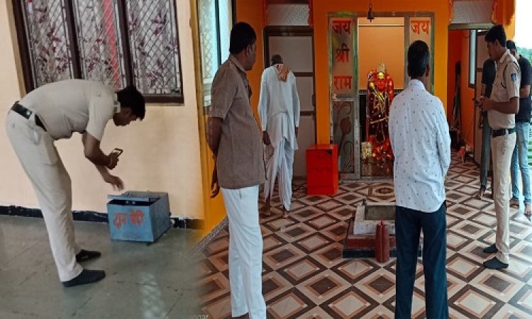 BIG NEWS: काली रात का साया, और इस गांव में चोरों की दस्तक, मंदिरों स्थानों को बनाया निशाना, एक साथ कई जगह चोरियां, अब नाहरगढ़ पुलिस कर रही जांच, पढ़े नरेन्द्र राठौर की खबर