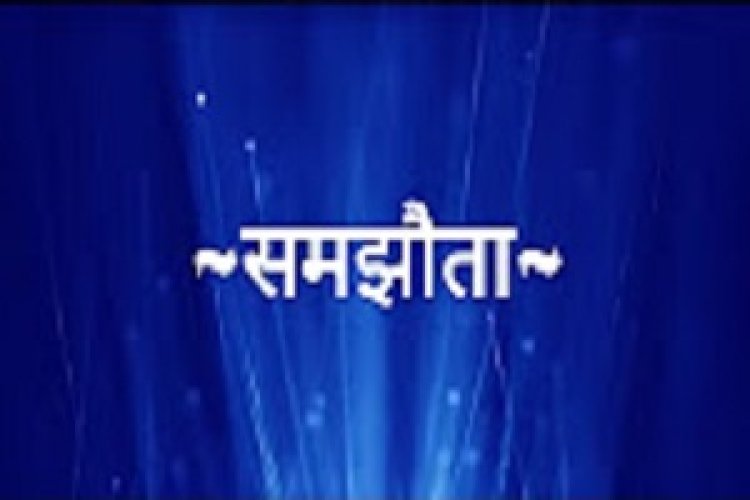 NEWS: किसान जगदीश पाटीदार आत्महत्या मामले में आया नया मोड़, इन मुख्य बिंदुओं पर पीड़ित परिवार और प्रशासन के बीच हुआ समझौता ,पढ़े खबर