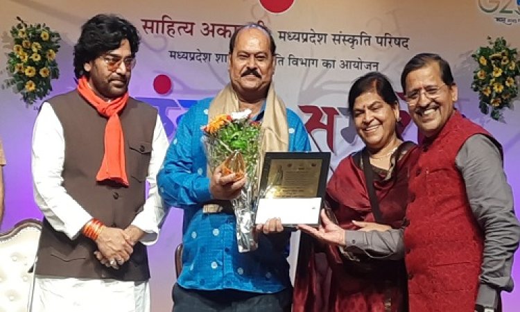NEWS: ओमप्रकाश क्षत्रिय प्रकाश को बच्चों के साहित्य के लिए किया सम्मानित, एमपी की राजधानी में साहित्य अकादमी द्वारा ये विशेष आयोजन, पढ़े ये खबर