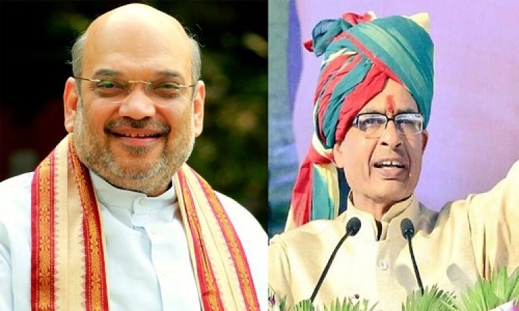 BIG NEWS: केंद्रीय गृहमंत्री अमित शाह और CM शिवराज पिपलियामंडी में इस दिन, रोड़ शो के साथ आमसभा को करेंगे संबोधित, जिला प्रशासन अलर्ट मोड पर, पढ़े ये खबर
