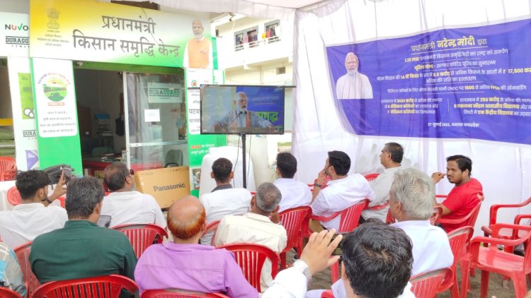 NEWS: रानी लक्ष्मीबाई मार्ग पर हुआ किसान समृद्धि केंद्र वर्चुअल शुभारंभ, किसानों को मिलेगी कई सुविधाएं, पढ़े खबर