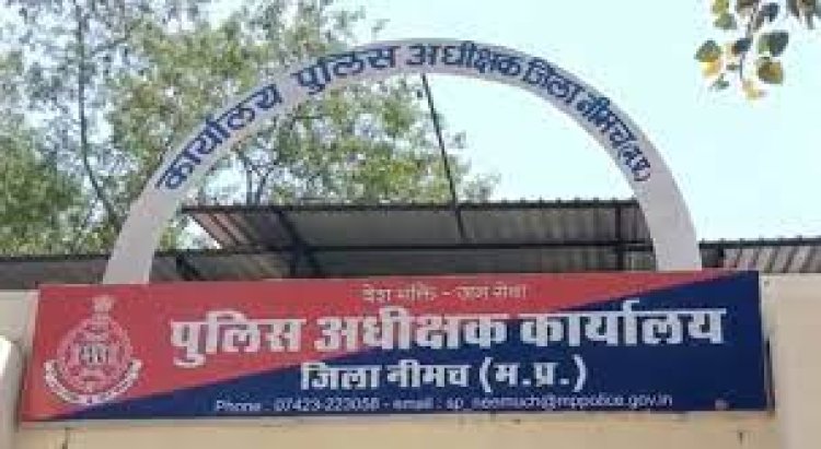 NEWS: मोहर्रम पर्व, अगर आप भी करते है सोशल मीडिया का उपयोग, तो हो जाएं सावधान, इस गलती पड़ सकती है भारी, पढ़े नीमच पुलिस द्वारा जारी एडवाइजारी