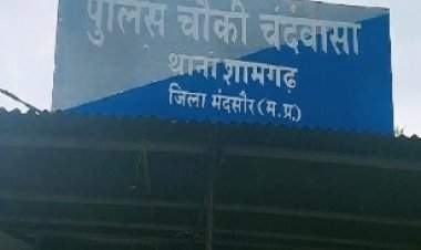 BIG BREAKING: युवकों का डेरा बना प्रतीक्षालय, और हाथों में जादुई लकड़ी, बीच रास्ते में ऐसे रोकते वाहन, फिर कर डालते वारदात, जब चंदवासा पुलिस आई हरकत में, तो मिला इनका जखिरा, की ये बड़ी कार्यवाही, पढ़े खबर