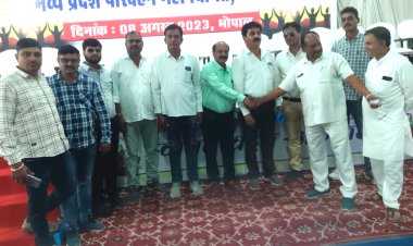 BIG NEWS: MP में मौजूद चैकपोस्ट की व्यवस्थाओं में होगा बदलाव, भोपाल में परिवहन उद्योग की महापंचायत संपन्न, जब बुलंद हुई आवाज, तो इनकी आपातकालीन बैठक आयोजित, अब लिए कई अहम फैसले, आदेश जारी, पढ़े ये खबर