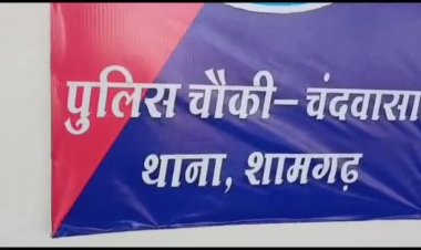BIG NEWS: चंदवासा चौकी पुलिस की बड़ी कार्यवाही, यात्री प्रतीक्षालय में दी दबिश, तो अवैध कारोबार का भंडाफोड़, मौके से 6 आरोपी गिरफ्तार, ये उपकरण भी जप्त, पढ़े खबर
