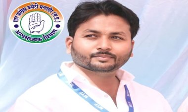 NEWS: विधानसभा चुनाव से पहले कांग्रेस हुई अलर्ट, मंदसौर शहर अल्पसंख्यक विभाग कार्यकारिणी की पहली सूची जारी, कई पदों पर नियुक्ति, इन्हें मिली बड़ी जिम्मेदारी, पढ़े खबर