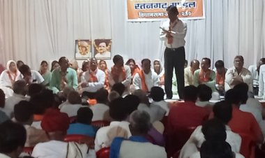 NEWS: रतनगढ़ में विधायक प्रवासी कार्यक्रम संपन्न, समीक्षा बैठक में इन मुद्दों पर चर्चा, गुजरात से पहुंचे विधायक ने कार्यकर्ताओं को किया संबोधित, पढ़े खबर