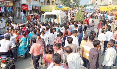 OMG ! रक्षा बंधन का दिन और भारी भीड़, अचानक बाजार में घुस आया तेज रफ्तार टैंकर, बालिका को लिया चपेट में, फिर उपचार के दौरान मौत, पिपलियामंडी में ये हादसा देख खड़े हो गए रौंगटे, पढ़े नरेंद्र राठौर की खबर