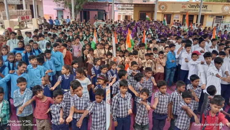 NEWS: ''मेरी माटी-मेरा देश'' अभियान, भाटखेडी पंचायत परिसर विशेष कार्यक्रम का आयोजन, विद्यार्थियों को दिलाई जागरूकता की शपथ, पढ़े खबर