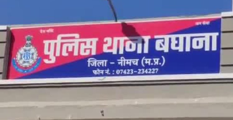 NEWS: ऑपरेशन मुस्कान, गुम हुई बालिका को बघाना पुलिस ने किया दस्तयाब, टीम को ऐसे मिली सफलता, पढ़े ये खबर