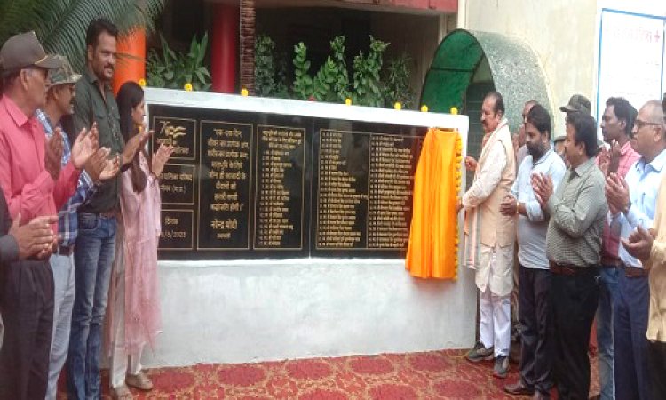 BIG NEWS: उत्कृष्ठ विद्यालय में ''मिट्टी को नमन-वीरों का वंदन'' कार्यक्रम संपन्न, विधायक व नपाध्यक्ष ने किया 71 महापुरुषों के नामों के शिलालेख का लोकार्पण, आजादी में किया था सहयोग, पढ़े खबर
