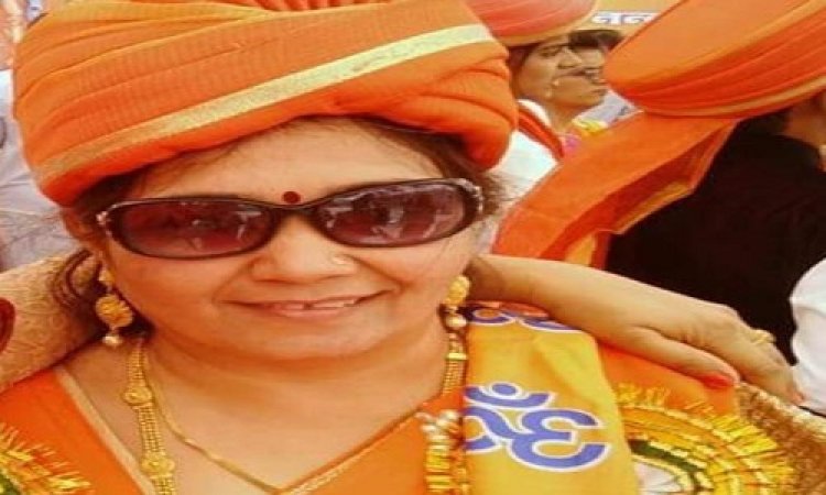 NEWS: राष्ट्रीय परशुराम सेना में श्रीमती संगीता शर्मा को मिली बड़ी जिम्मेदारी, महिला इकाई के इस पद पर किया नियुक्त, पढ़े खबर