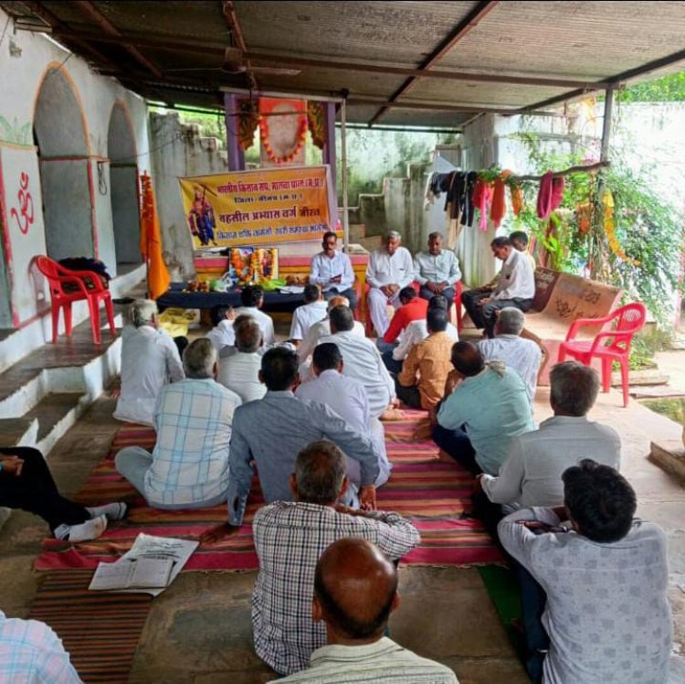 BIG NEWS : मप्र में विधानसभा चुनाव, ओर किसान संघ की ये तैयारियां, संगठनात्मक गतिविधिया तेज, तो आंदोलन पर भी रणनीति,प्रांतीय पदाधिकारी सहित टीम हुई सक्रीय, पढ़े ये खबर