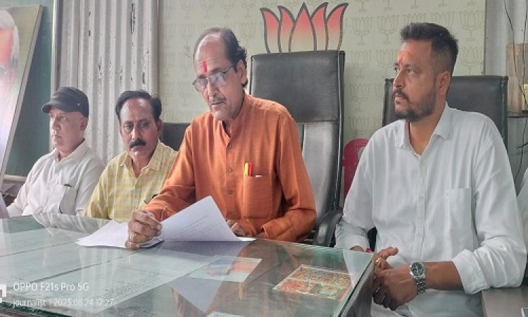 BIG NEWS: तपोभूमि कार्यालय पर प्रेसवार्ता संपन्न, BJP को 20 साल पूरे, बताया पूरा रिपोर्ट कार्ड, तो कांग्रेस पर भी साधा निशाना, कैसे बनाया MP को बैमिसाल...! पढ़े ये खबर