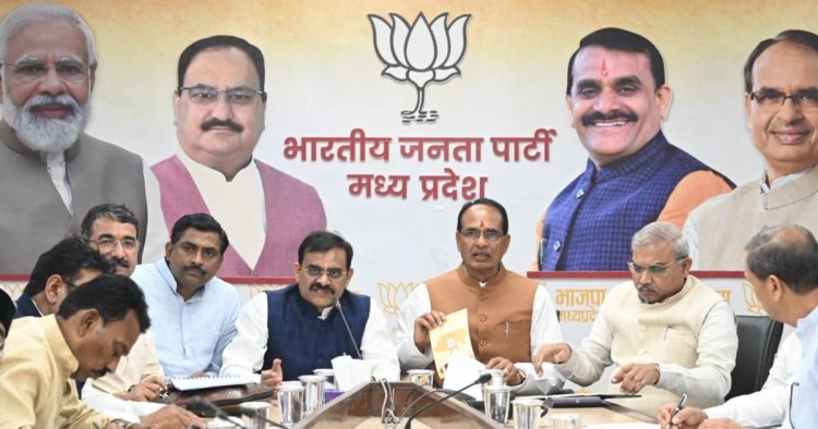 BIG NEWS :मध्य प्रदेश में विधानसभा चुनाव,ओर शिवराज मंत्रिमंडल का विस्तार,हुआ काफी मंथन,निकले ये तीन नाम,जो लेंगे शपथ ! पढ़े ये खबर