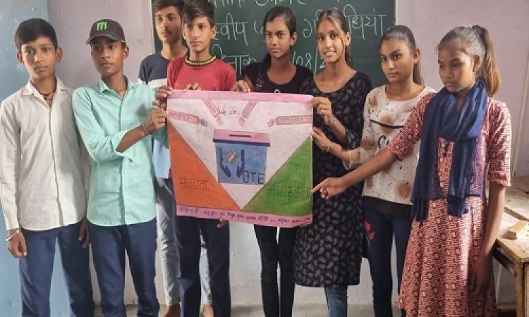 NEWS: स्वीप प्लान, शासकीय स्कूलों में विभिन्न गतिविधियां संपन्न, निबंध एवं चित्रकला प्रतियोगिता आयोजित, शपथ समारोह भी हुआ, पढ़े खबर