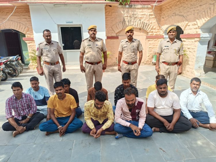 BIG NEWS : शहर का रिहायशी इलाका,जहा ताश के पत्तो पर दांव पे दांव,फिर पड़ी एक निगाह,तो 11 जुआरियो पहुंचे सलाखों के पीछे,निम्बाहेड़ा पुलिस की ये बड़ी कार्यवाही,पढ़े खबर