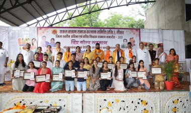 NEWS: सकल ब्राह्मण समाज का प्रतिभा एवं शिक्षक सम्मान समारोह सम्पन्न, लाभार्थियों का किया सम्मान, पढ़े खबर