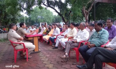 NEWS: ईद मिलादुन्नबी एवं गणेश चतुर्थी को लेकर पुलिस प्रशासन सक्रिय, फ्लैग मार्च निकाला, शांति समिति की बैठक भी संपन्न, पढ़े कैलाश विश्वकर्मा की खबर