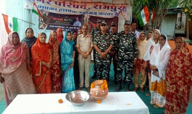 NEWS: मेरी माटी-मेरा देश अभियान, अंतर्गत नगर परिषद में विशेष कार्यक्रम का आयोजन, नीमच CRPF की बटालियन क्यों पहुंची रामपुरा, पढ़े ये खबर