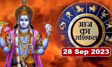 राशिफल: अनंत चतुर्दशी आज, कुंभ को करियर में लाभ, कर्क को काम में होगी देरी, मीन गुस्से पर करें काबू, मकर पर रहेगा दबाव, इनका चमकेगा भाग्य, तो ये होंगे मालामाल...!