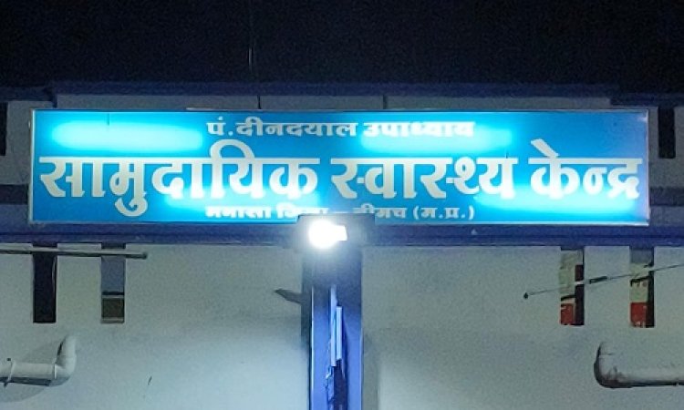 OMG ! एक दिन में तीन व्यक्तियों ने उठाया ये खौफनाक कदम, फिर परिजन लेकर दौड़े मनासा चिकित्सालय, जब हालत दिखी गंभीर, तो डॉक्टरों ने किया जिला अस्पताल रैफर, घटनाएं अलग-अलग गांव की, पढ़े मनीष जोलान्या की खबर