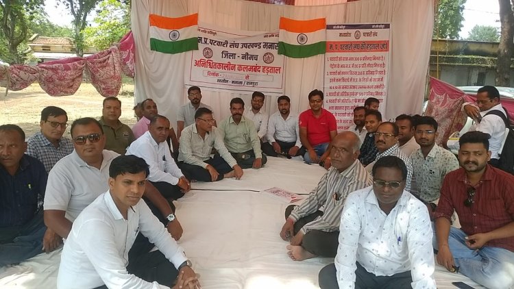 NEWS: मनासा तहसील कार्यालय के पास अनिश्चितकालीन हड़ताल पर बैठे पटवारी, पूर्व उद्योग मंत्री ने सुनी मांगे, पढ़े खबर