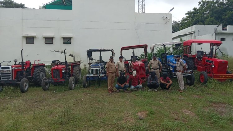BIG NEWS: मंदसौर पुलिस ने किया तीन राज्यों से संचालित संगठित गिरोह का पर्दाफाश, चार आरोपी गिरफ्तार, 35 लाख के ट्रैक्टर बरामद, जालसाजी कर ऐसे करते थे हेराफेरी, पढ़े खबर