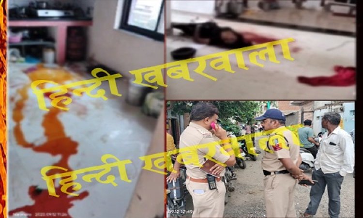 MURDER MYSTERY : पिपलियामंडी में मां-बेटी की निर्मम हत्या, तो बेटे की यूं हो गई मौत, FSL टीम भी टिलाखेड़ा क्षेत्र में, संदिग्ध घटनाक्रम की गुत्थी उलझी, SP सहित कई पुलिस अधिकारी मौके पर, जांच जारी, पढ़े ये खबर