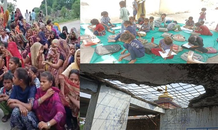 BIG NEWS : स्कूल के जर्जर भवन को लेकर ग्रामीणों में आक्रोश, रतनगढ़ के इस गांव के मुख्य मार्ग पर चक्काजाम, बारिश में भी विद्यार्थी यहां बैठने को मजबूर, पढ़े खबर