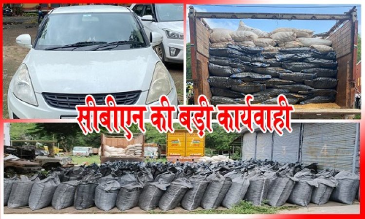 BIG NEWS: CBN की दो बड़ी कार्यवाहियां, पहली में ट्रक से डोडाचूरा की खैप बरामद, तो दूसरी में लक्जरी कार से नशा जप्त, यहां घेराबंदी के बाद मिली सफलता, पढ़े खबर