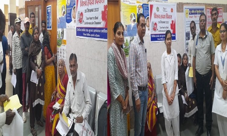 NEWS: विश्व ह्रदय दिवस, नीमच जिला अस्पताल पहुंचे हार्ट स्पेशलिस्ट, मरीज की जांच के बाद किया उपचार, इन डॉक्टरों ने भी दी सेवाएं, पढ़े खबर