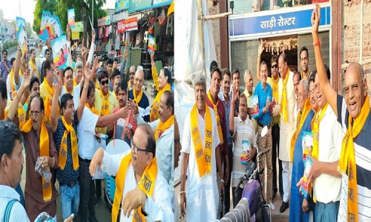 NEWS: नीमच में श्रीराम कथा का भव्य आयोजन, पहले ग्रामीण क्षेत्रों में, अब शहरवासियों को भी न्यौता, मुख्य बाजारों में पहुंचे समिति के सदस्य, इस अंदाज में दिया आमंत्रण, पढ़े ये खबर