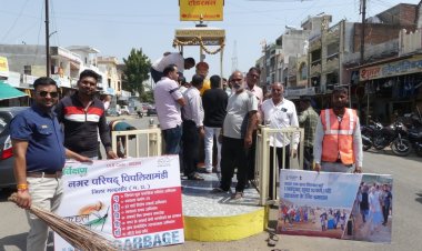 NEWS : 1 तारीख "एक घंटा "श्रमदान,पिपलियामंडी में सड़को पर जनप्रतिनिधि,नप की टीम ने उठाया ये बीड़ा,ओर शुरू हो गया जागरूकता अभियान,पढ़े ये खबर