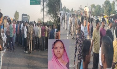 BIG NEWS: उपचार के दौरान महिला की मौत, आक्रोशित परिजनों का महू-नीमच हाईवे पर चक्काजाम, प्रशासनिक-पुलिस अधिकारी मौके पर, मामला हाईटेंशन लाइन की चपेट में आने का, पढ़े नरेंद्र राठौर की खबर