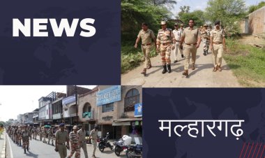 NEWS : मंदसौर के इस क्षेत्र में पुलिस ही पुलिस, ITBP का ये कैसा फ्लेग मार्च, SDOP एसिस्टेंट कमांडेट भी रहे शामिल,आखिर क्यों वर्दीधारी इतने अलर्ट पर, पढ़े ये खबर