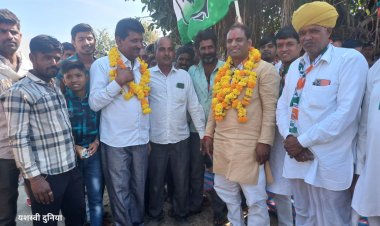 NEWS- सुवासरा विधानसभा में राकेश पाटीदार का जनसम्पर्क, किया ग्रामीणों ने स्वागत, और लगे "जय-जय कमलनाथ के नारे", पढ़े खबर