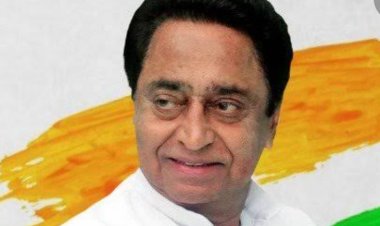 MP ELACATION  : कमलनाथ नीमच में 3 नवंबर को, कांग्रेस प्रत्याशियों के पक्ष में जनसभा को संबोधित करेंगे, पढ़े खबर