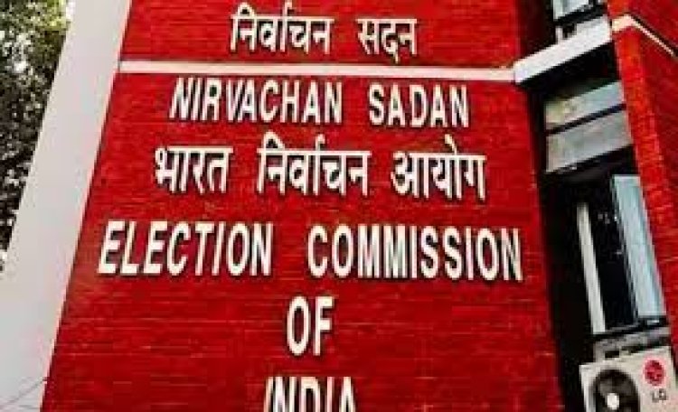 BIG BREAKING : देश के पांच राज्यों में बजा चुनावी बिगुल,मध्यप्रदेश सहित ये राज्य शामिल,चुनाव आयोग की प्रेसकॉन्फ्रेंस संपन्न,देखे खबर में कब कहा चुनाव,और कब होगी मतगणना,पढ़े ये ख़ास खबर