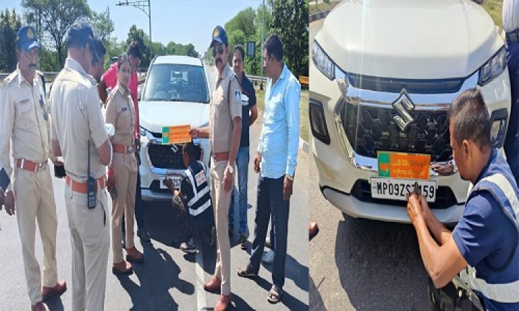 BIG NEWS: आदर्श आचार संहिता लागू...! नीमच में यातायात पुलिस अलर्ट, इन वाहनों को रोका, और शुरू की ये ताबड़तोड़ कार्यवाही, तो इनके बनाएं चालान, पढ़े खबर