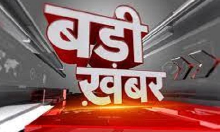 BIG NEWS: कनावटी जैल में सजा काट रहें कैदी की मौत, तबियत बिगड़ने पर जिला अस्पताल में कराया था भर्ती, उपचार के दौरान तोड़ा दम, पढ़े ये खबर