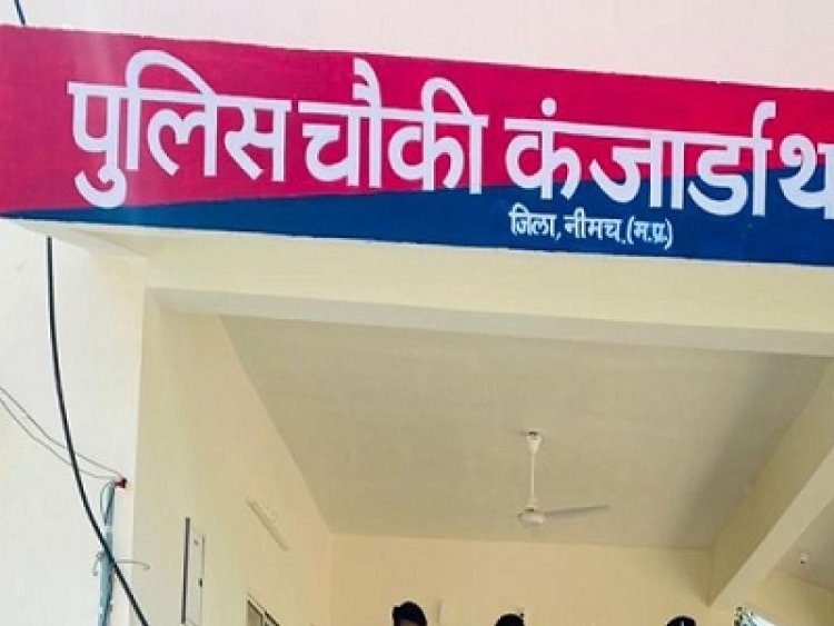 NEWS : पिकअप से अवैध डोडाचूरा की बड़ी खैप बरामद, मौके से दो तस्कर गिरफ्तार, कंजार्डा चौकी पुलिस की कार्यवाही, पढ़े ये खबर