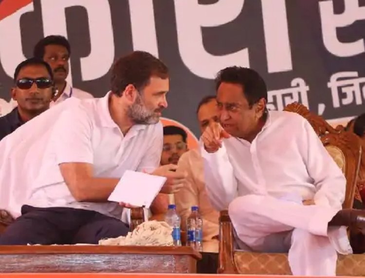 MP ELECTION 2023 : कांग्रेस की मैराथन बैठक, अगले दो दिनों में उम्मीदवारों पर मंथन, पहली सूची में 130 चेहरे, नीमच, मनासा और जावद से इन नामों पर लग सकती है मुहर...! अधिकृत घोषणा अभी बाकी, पढ़े ये खबर