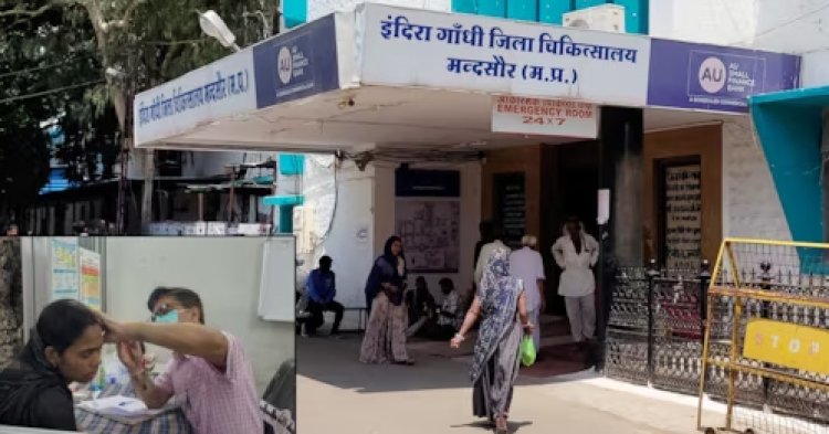 BIG NEWS: मंदसौर के जिला अस्पताल को मिली ऑक्सीजन, एक साथ इतने डॉक्टरों की नियुक्ति, मरीजों को मिलेगी राहत, क्या बोले सिविल सर्जन...! पढ़े खबर